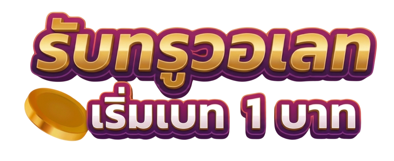 Heng369 สล็อตแตกบ่อย เว็บตรงยอดนิยมที่คุณต้องลอง